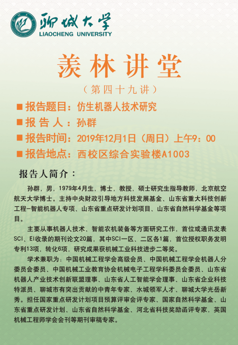 suncitygroup太阳集团网址