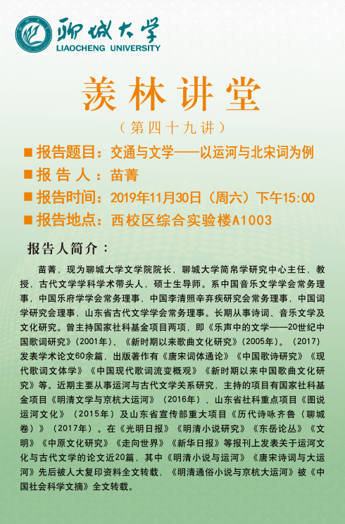 suncitygroup太阳集团网址