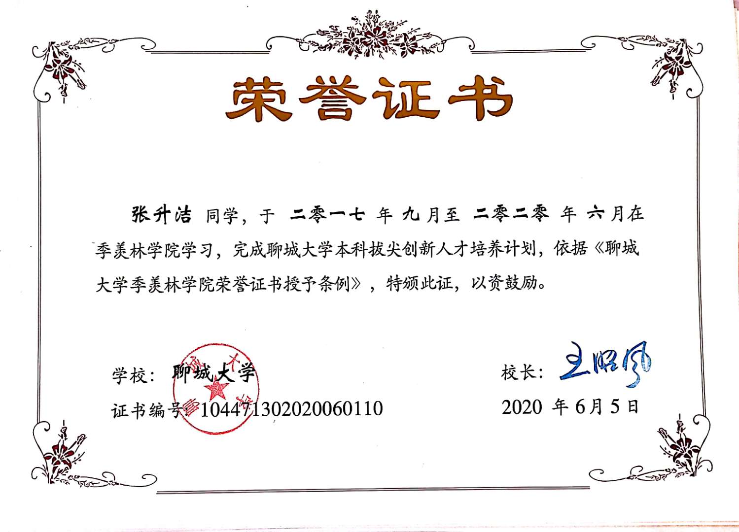 suncitygroup太阳集团网址