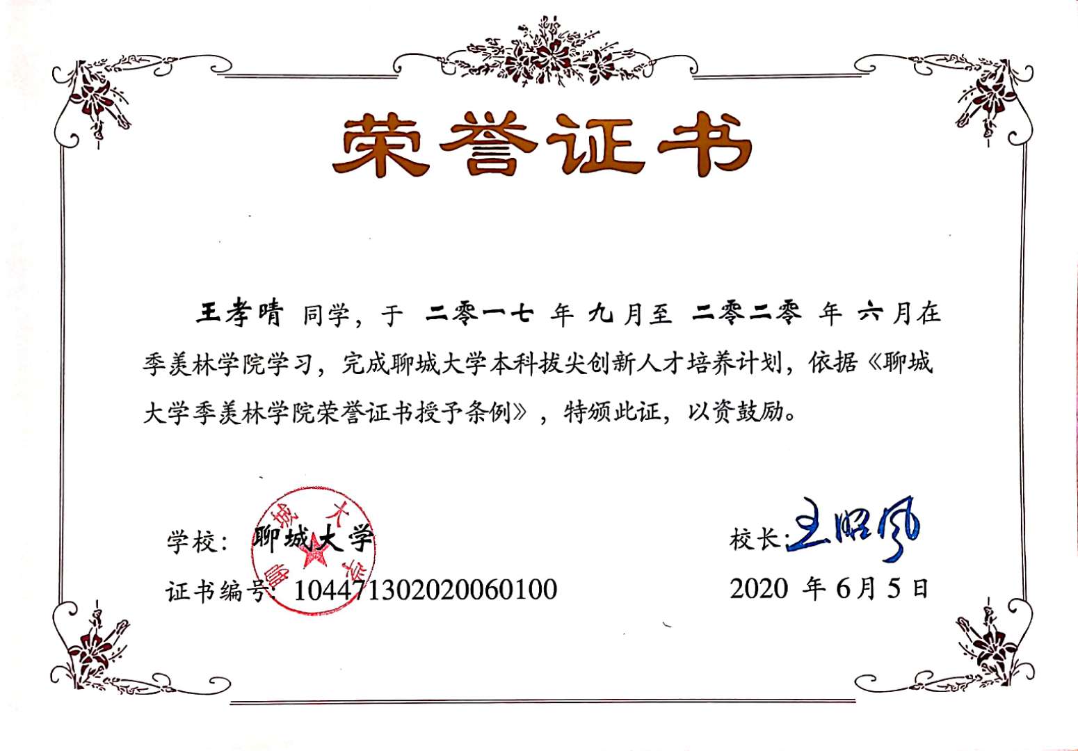 suncitygroup太阳集团网址