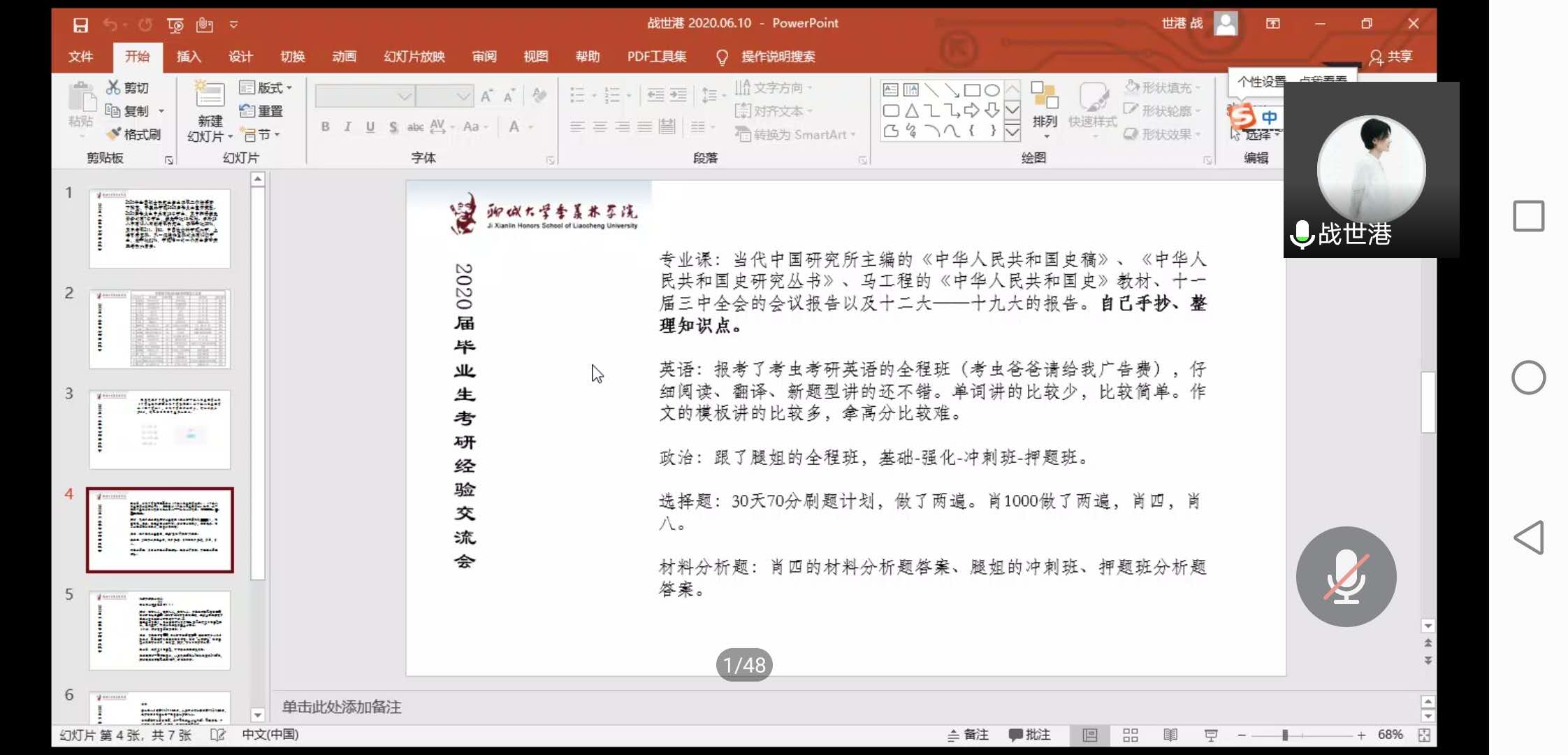 suncitygroup太阳集团网址