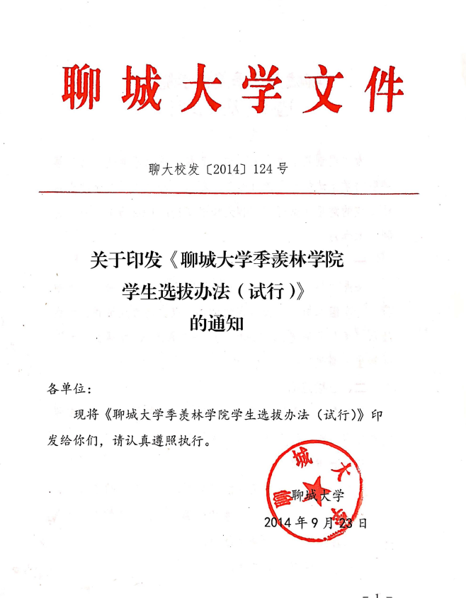 suncitygroup太阳集团网址
