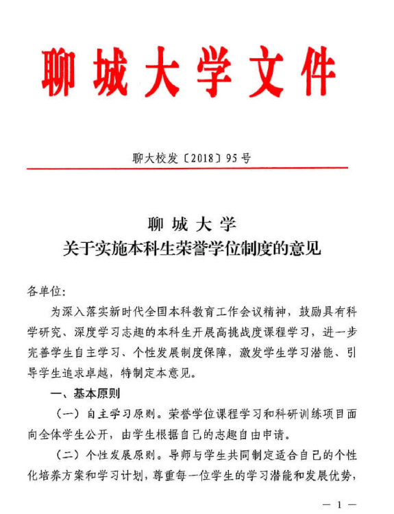 suncitygroup太阳集团网址