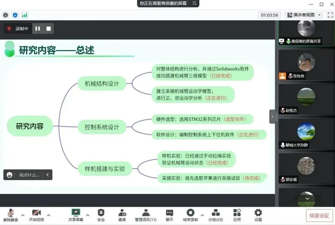 suncitygroup太阳集团网址
