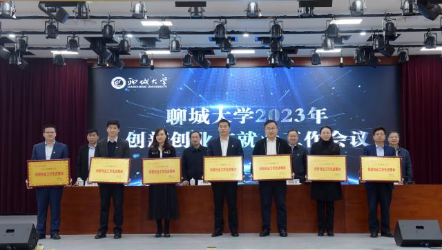 suncitygroup太阳集团网址