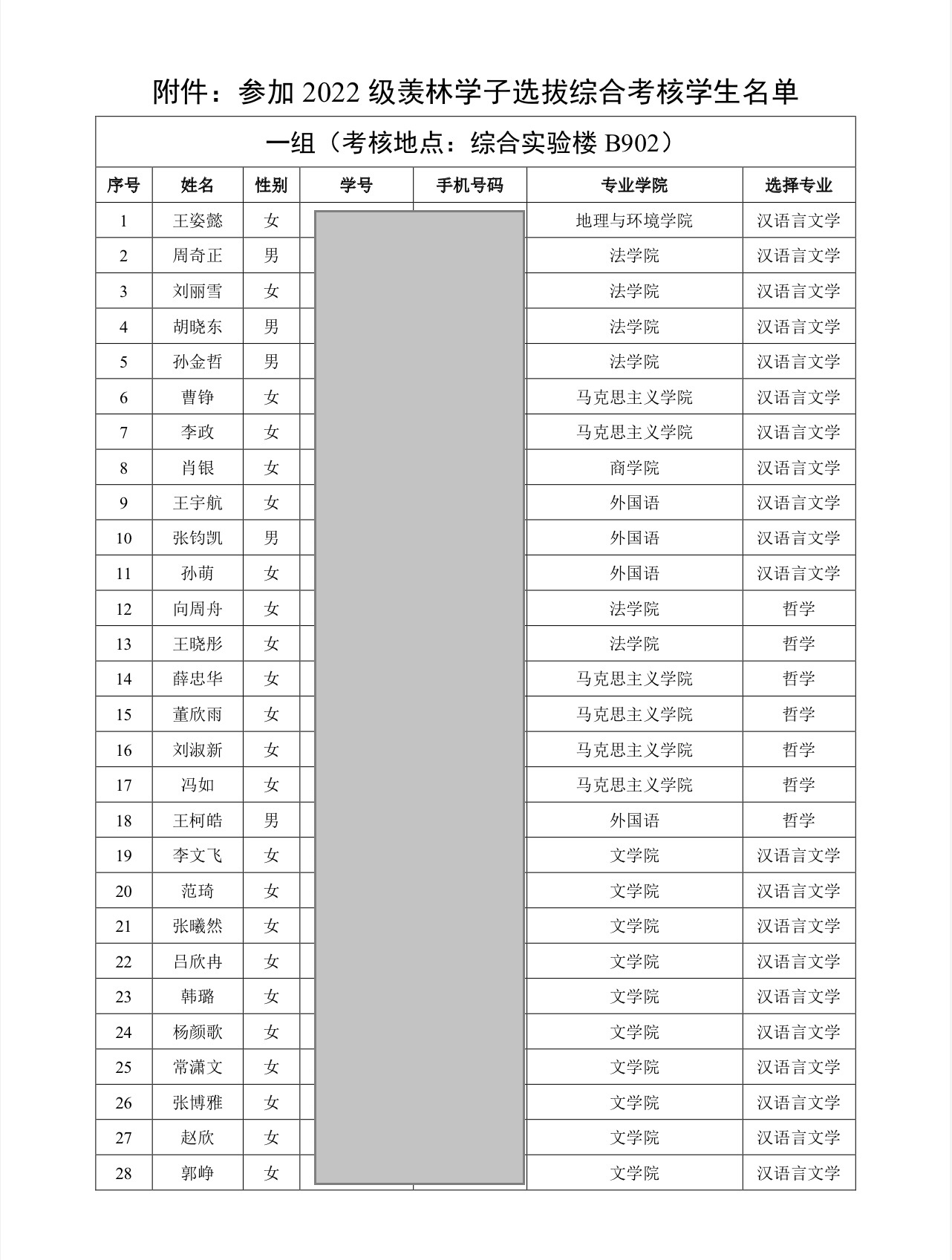 suncitygroup太阳集团网址