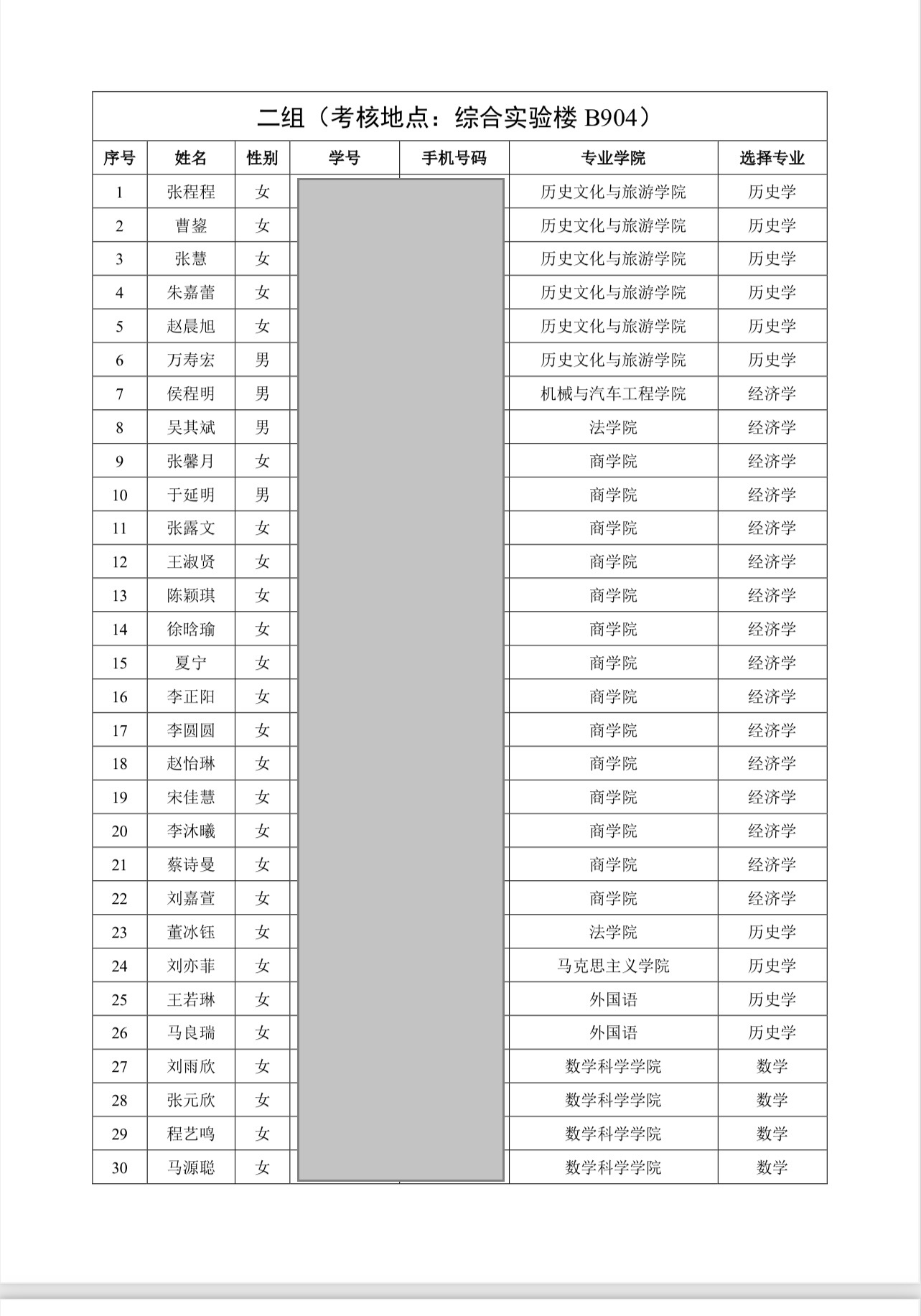suncitygroup太阳集团网址