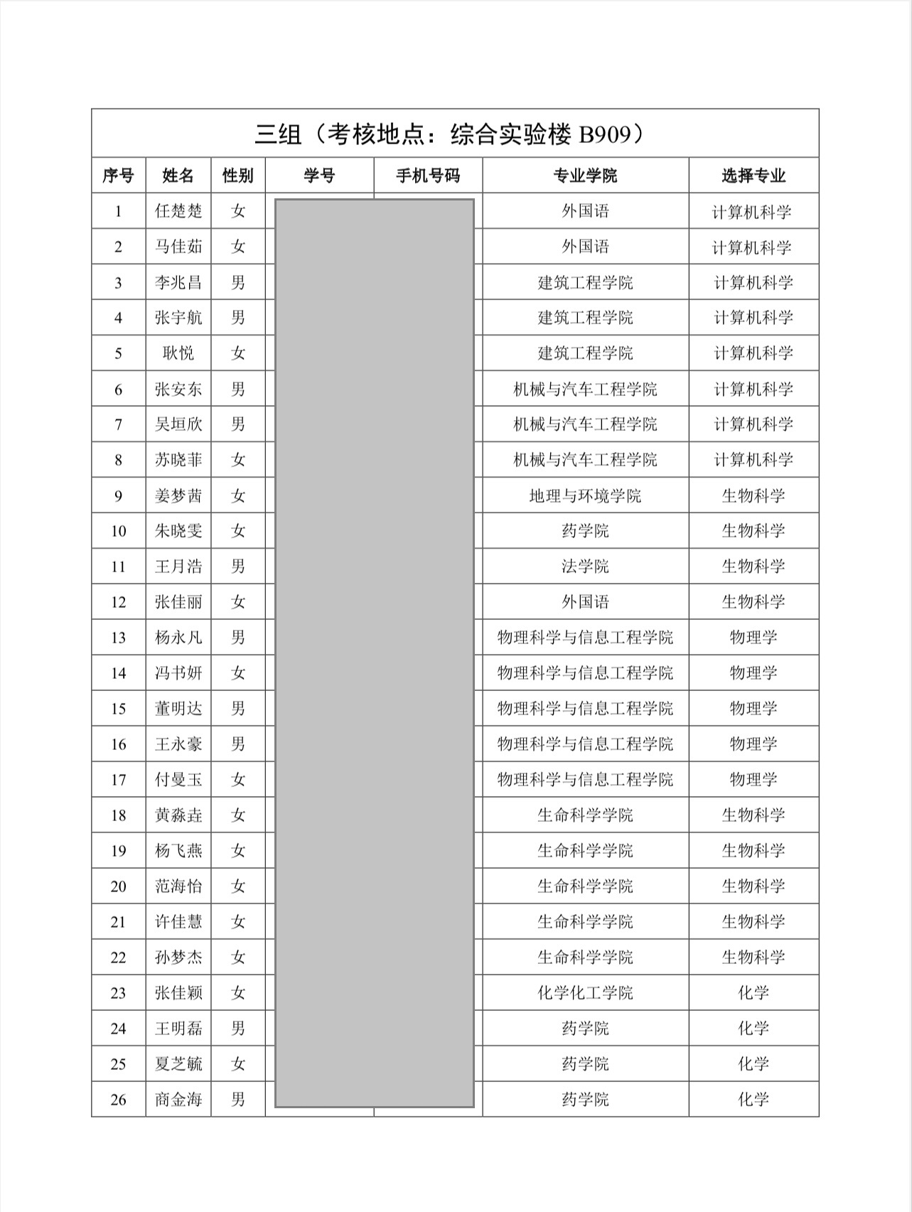 suncitygroup太阳集团网址
