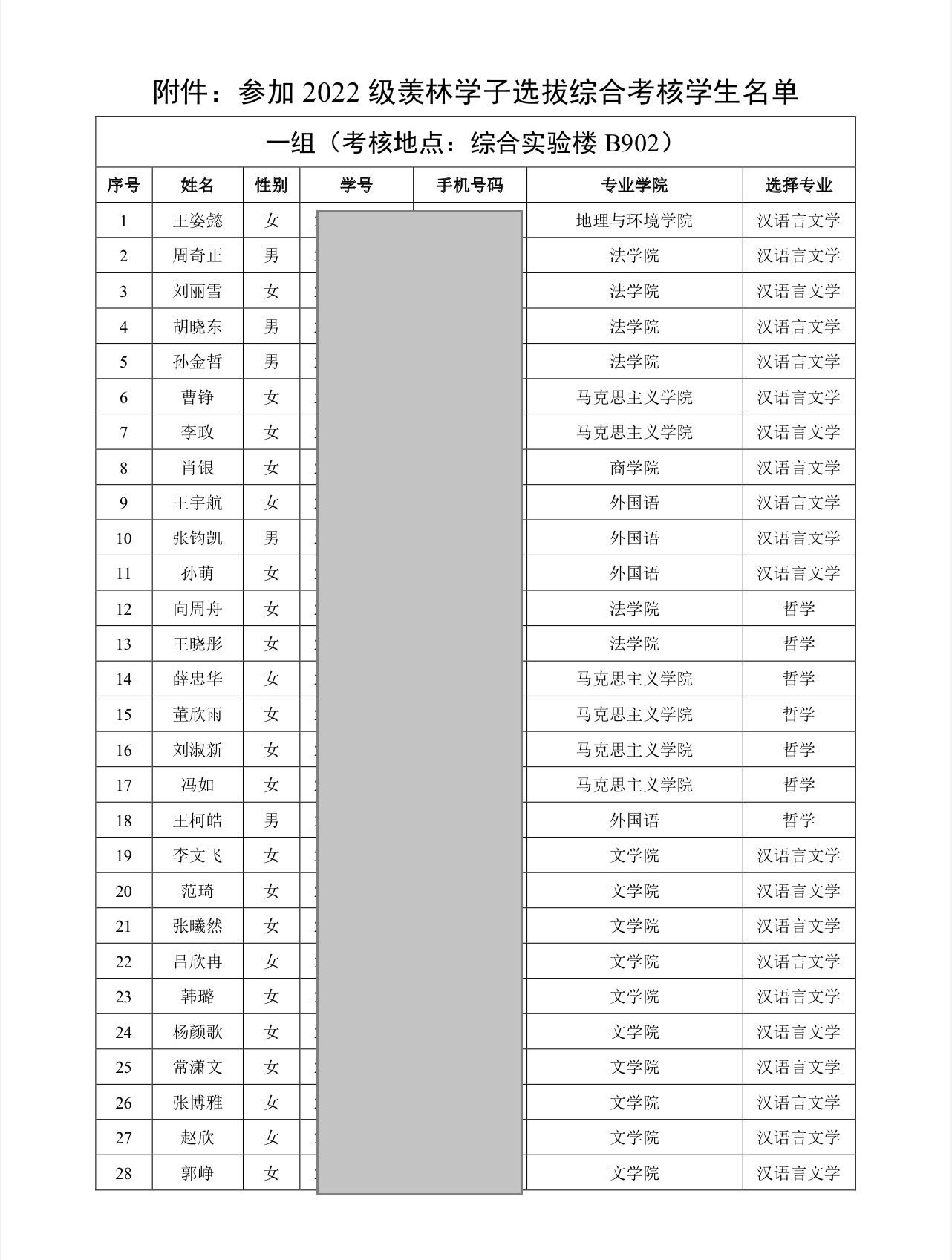 suncitygroup太阳集团网址