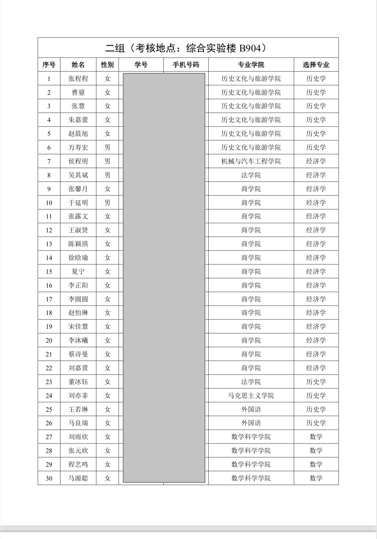 suncitygroup太阳集团网址